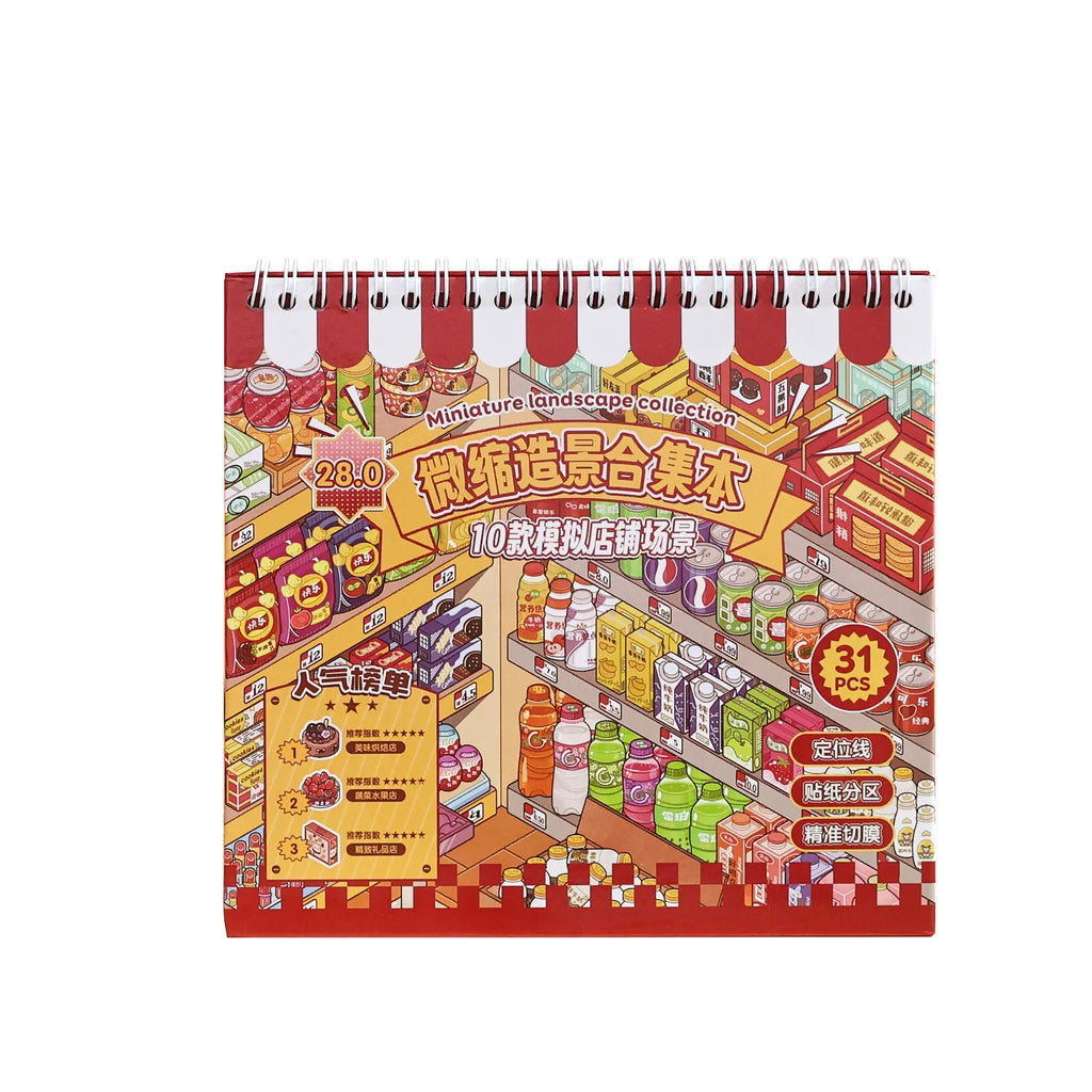 TIANZI10in1 3D Landscape Stickers Collection Book Album Cartoon Scene DIY Scrapbooking Supplies Aesthetic Junk Journal Stickers Qme