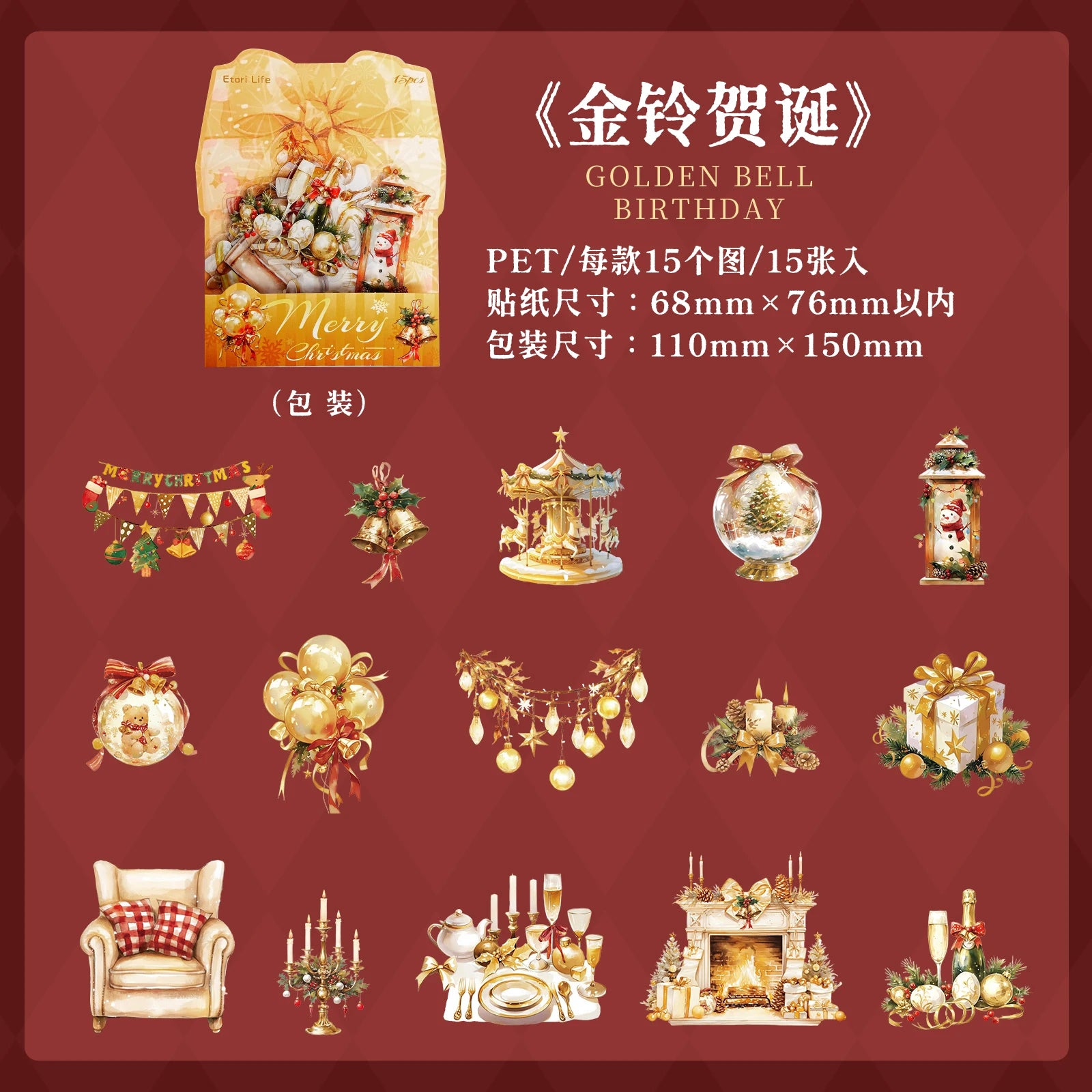 15 Sheets Christmas Theme PET Sticker Pack for Scrapbook DIY Photo Frame Collage Decor, Christmas Gift Decorative Stickers Qme 1