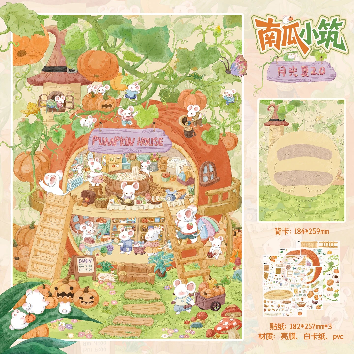 TIANZI 4 Pcs 3D Miniature Scene Stickers Pack Layered Diorama Decals for Journal Scrapbooking Puzzle Craft DIY Stress Relief Qme A