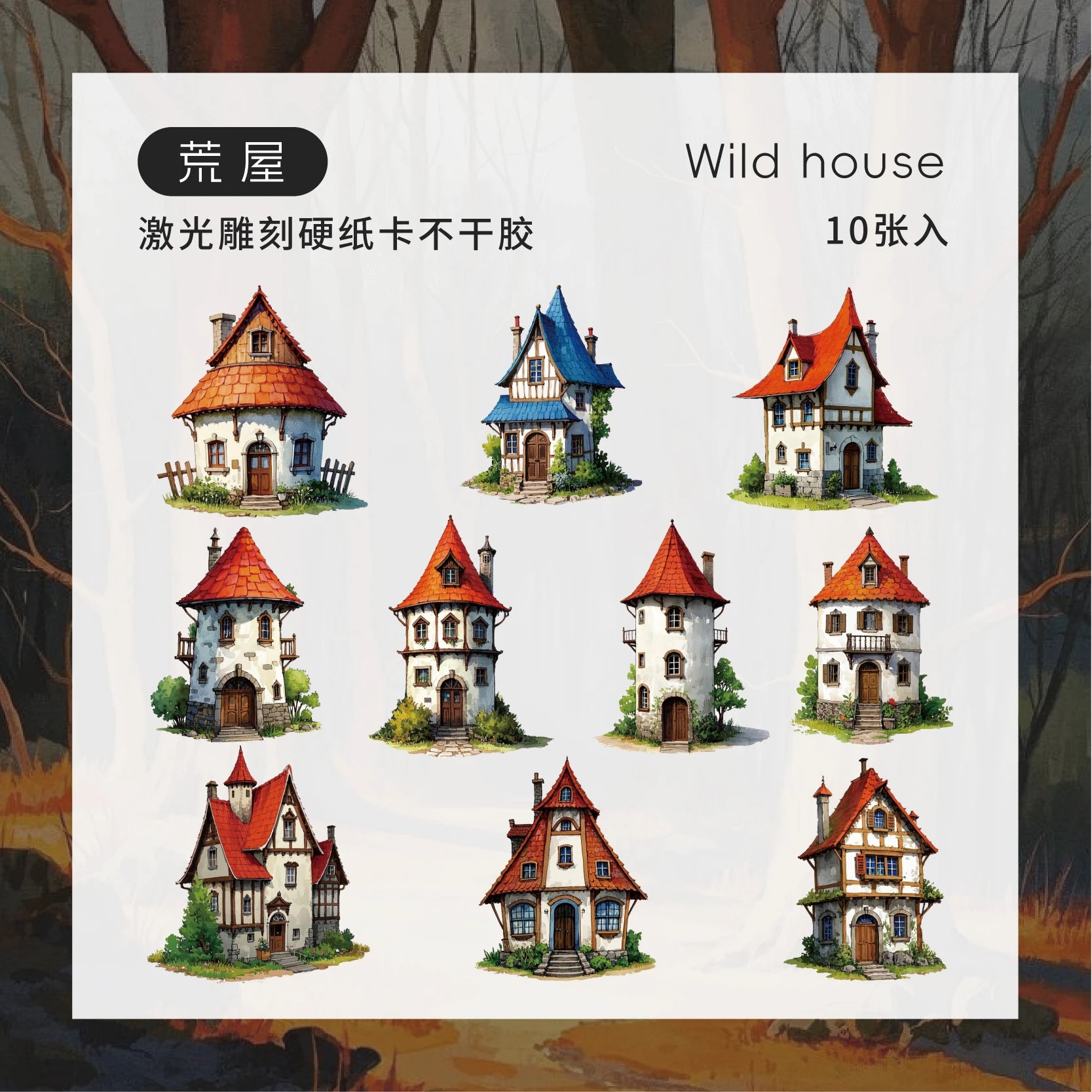 10pcs Fairy Tale Mushroom Town Sticker Pack DIY Decorative Paper Scrapbooking Material handmade Diary Album Junk Journal Supplie Qme C