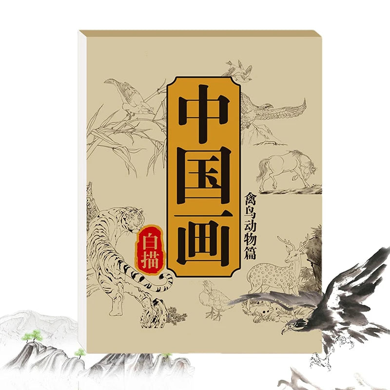 Chinese Painting White Drawing Copying Album Spiyle Calligraphy Paper Qme