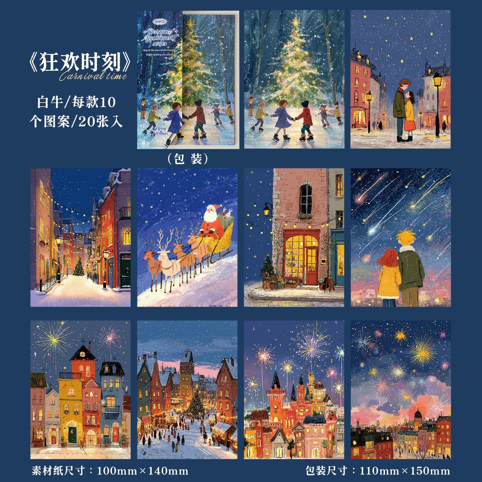 20 Sheets Christmas Theme Pattern Paper for Scrapbook DIY Gift Wrapping Card Making Art Craft Journaling Collage Background Qme 6