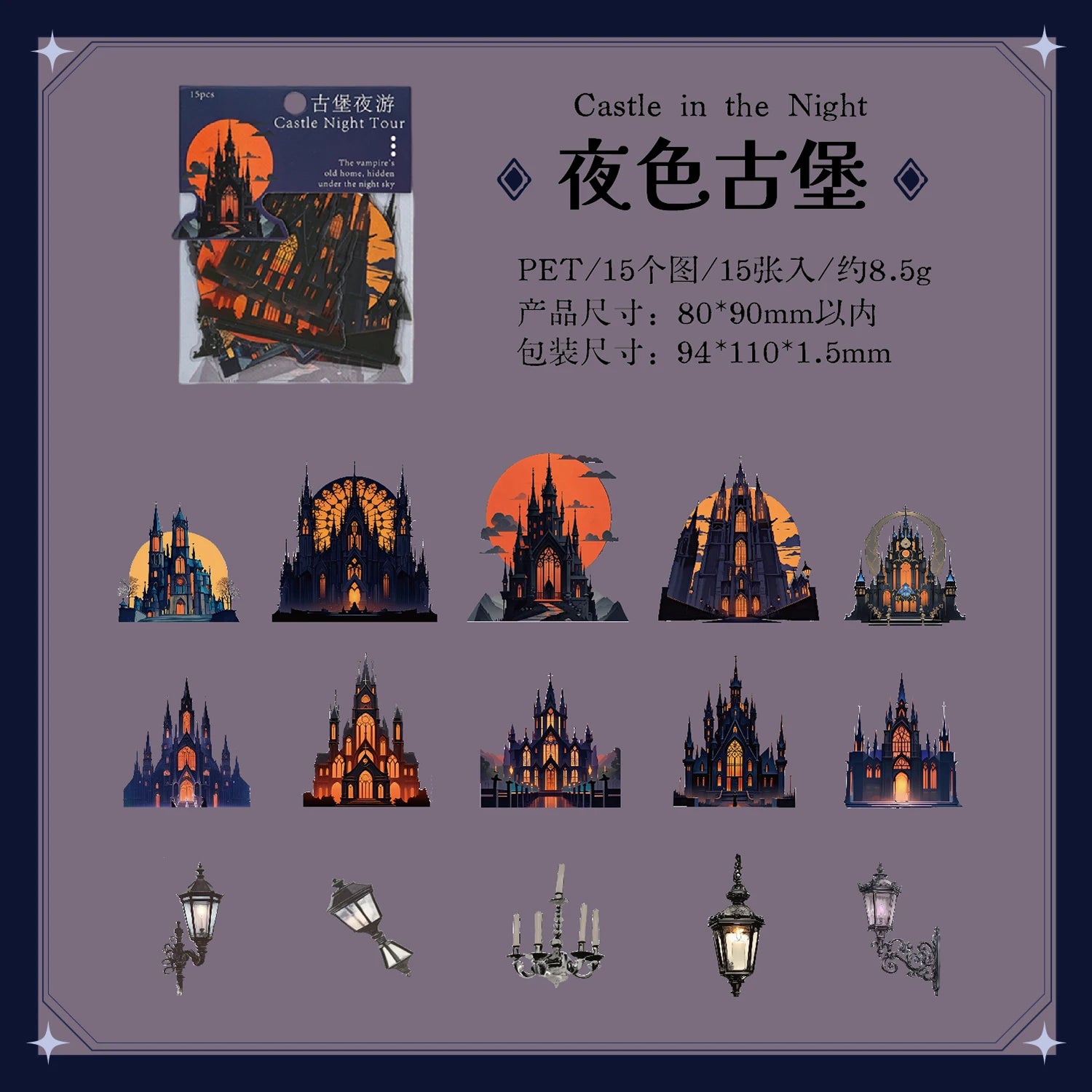 15 Sheets/Bag Halloween Horror Castle Theme Stickers for Scrapbooking DIY Collage Material Phone Case Frame Decoration Qme 5