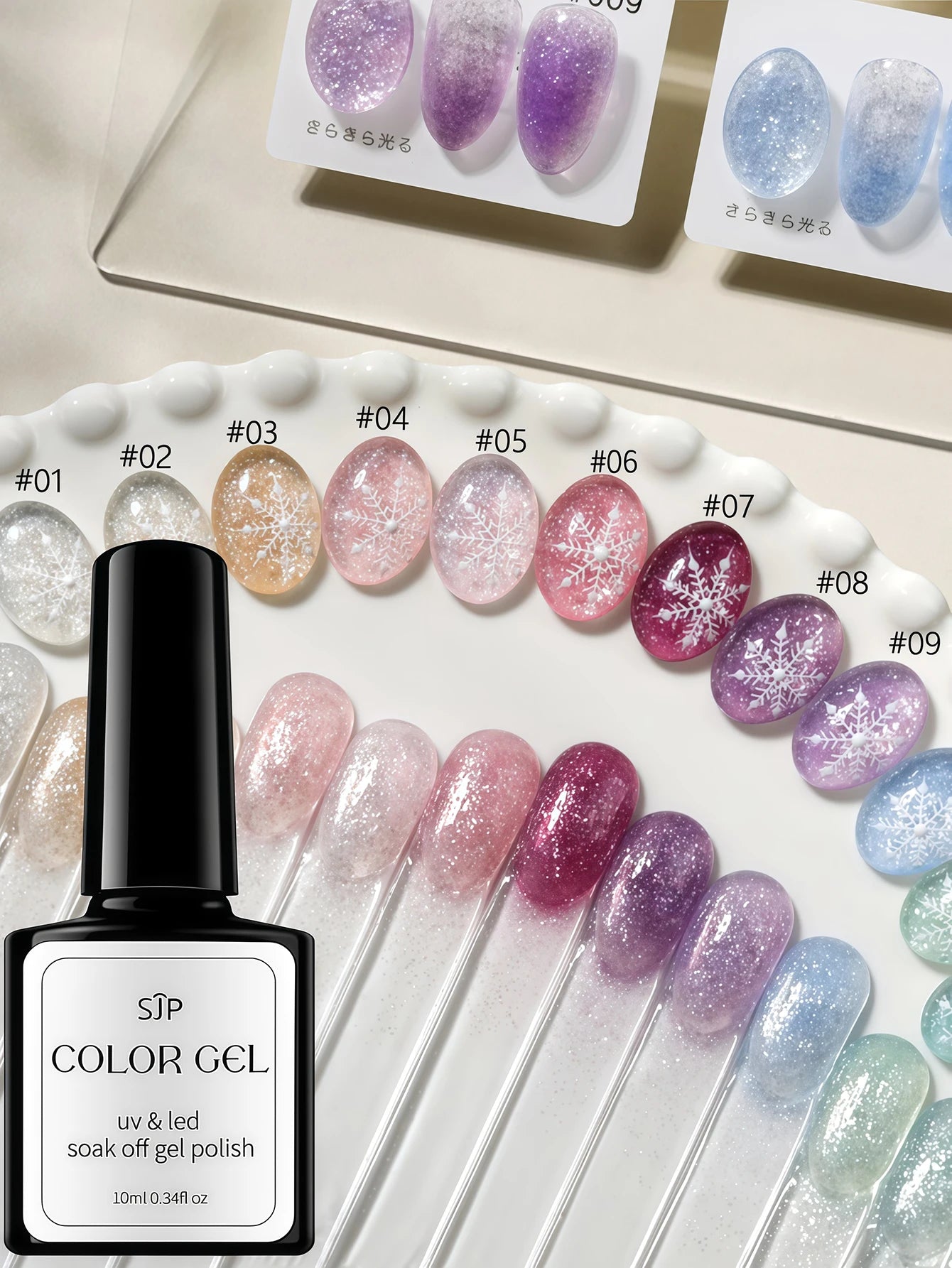 Colored Opal Snow Melting Gel Nail Polish UV DIY Art Charm Suitable Qme