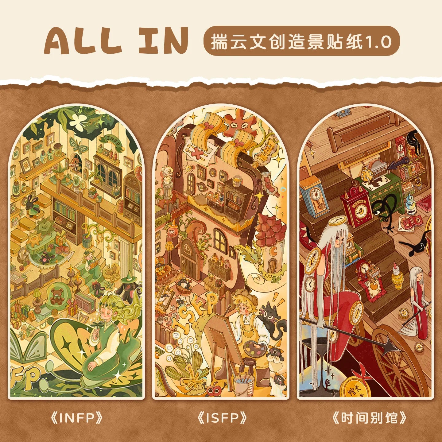 TIANZI Super Large Novelty Miniature Scene Sticker 3D Cute Three-dimensional House DIY CStudents Educational Fun Sence Sticker Qme ABC