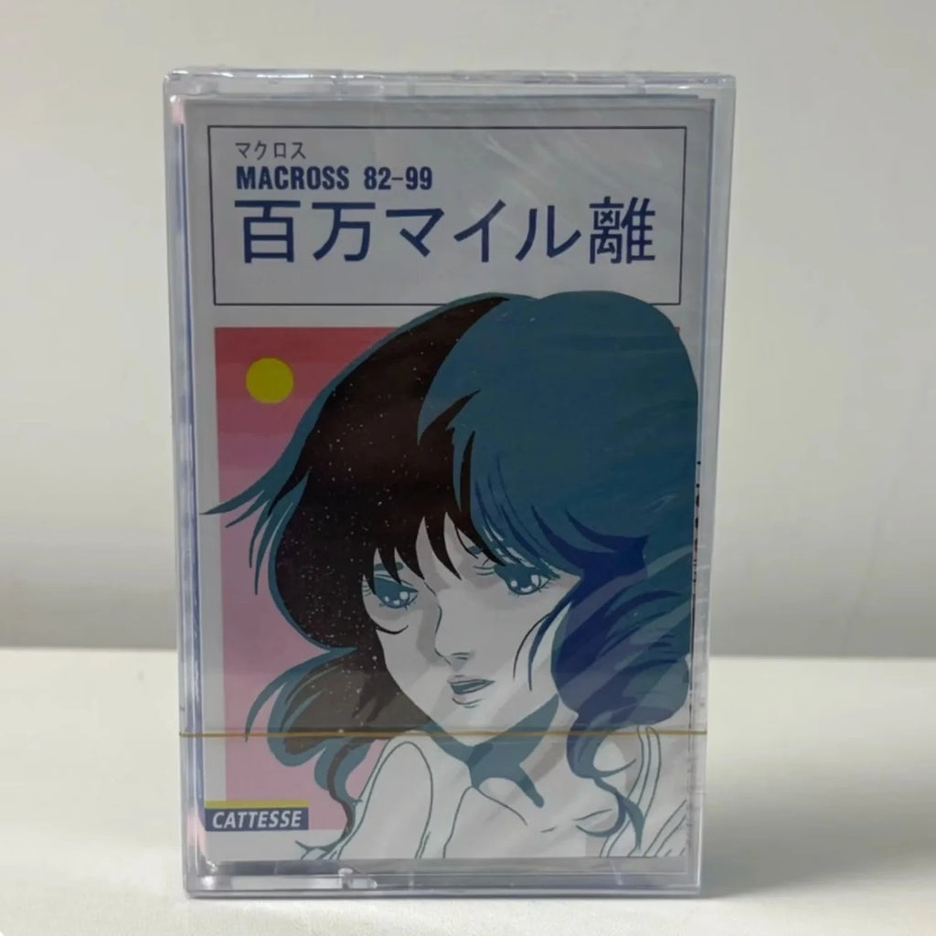 Retro Anime Themed Cassette Tape, 80s Cel-Style Character Cover, High-Fidelity Analog Audio Media for Anime Fans & Home Decor Qme Millions Miles Away