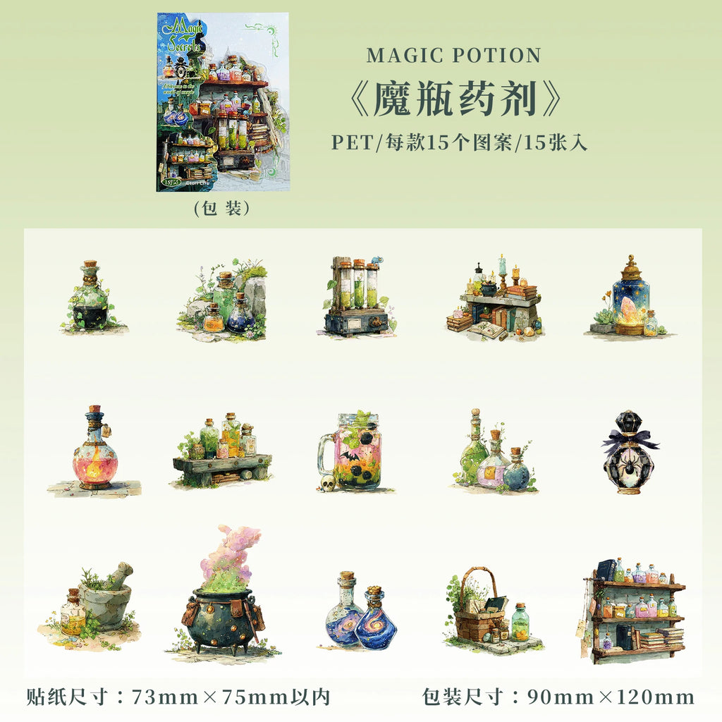 15 Sheets Magic Theme PET Stickers for DIY Craft Scrapbooking Guitar Phone Case Notebook Decoration Qme 4