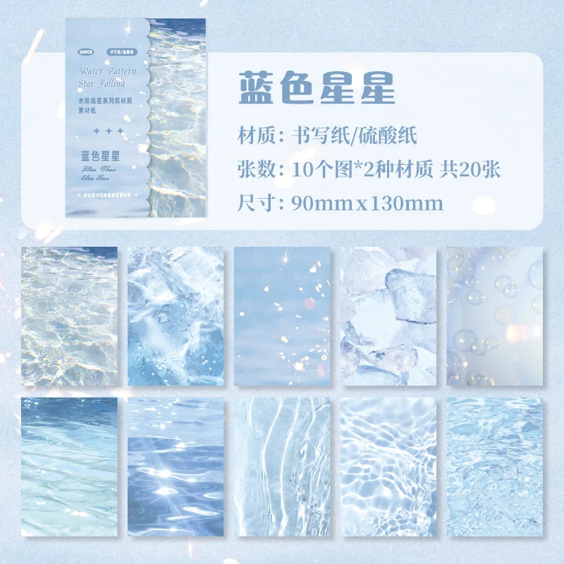 20 pcs INS Water pattern Diary Stationery supplies Journal Material Junk Journal Scrapbooking Aesthetic Decor Background Paper Qme C
