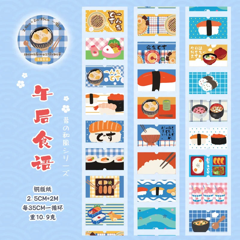 2m/Roll Ancient style Washi Tapes DIY Scrapbooking Stickers Decor Photo Album Collage Journal Aesthetics Stationery Masking Tape Qme C