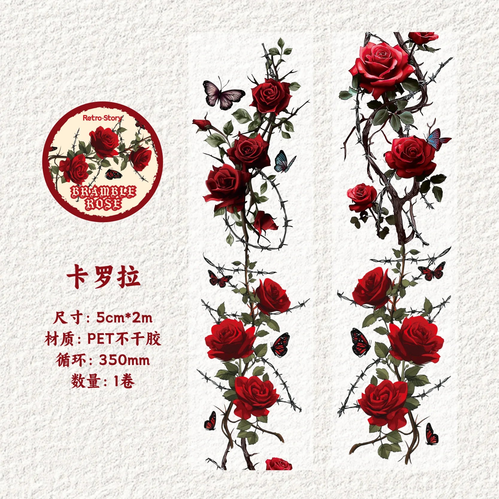 TIANZI 2m/Roll Gothic Rose Theme Die cut Tape Journal Planner Japanese Adhesive DIY Sticker Diary Scrapbooking Masking Tapes Qme C3 5 Rolls