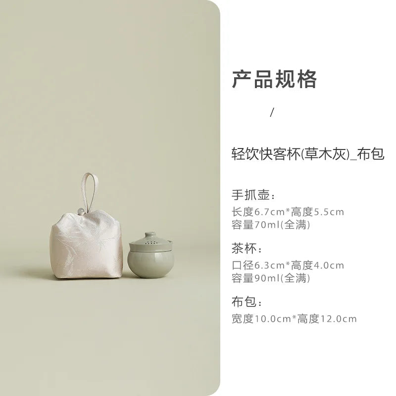 Portable Tea Pot One Cup Travel Outdoor Camping Single Kung Fu Qme cloth bag 1