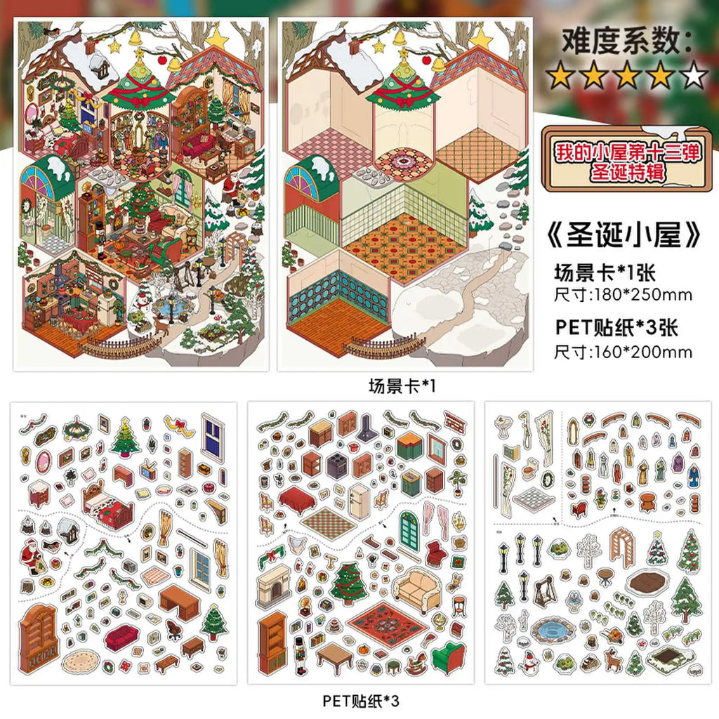 4sheets/bag My Cottage Series Happy Christmas Theme Jumbo 2.5D PET Diorama Stickers for Scrapbooking DIY Frame Collage Qme Christmas
