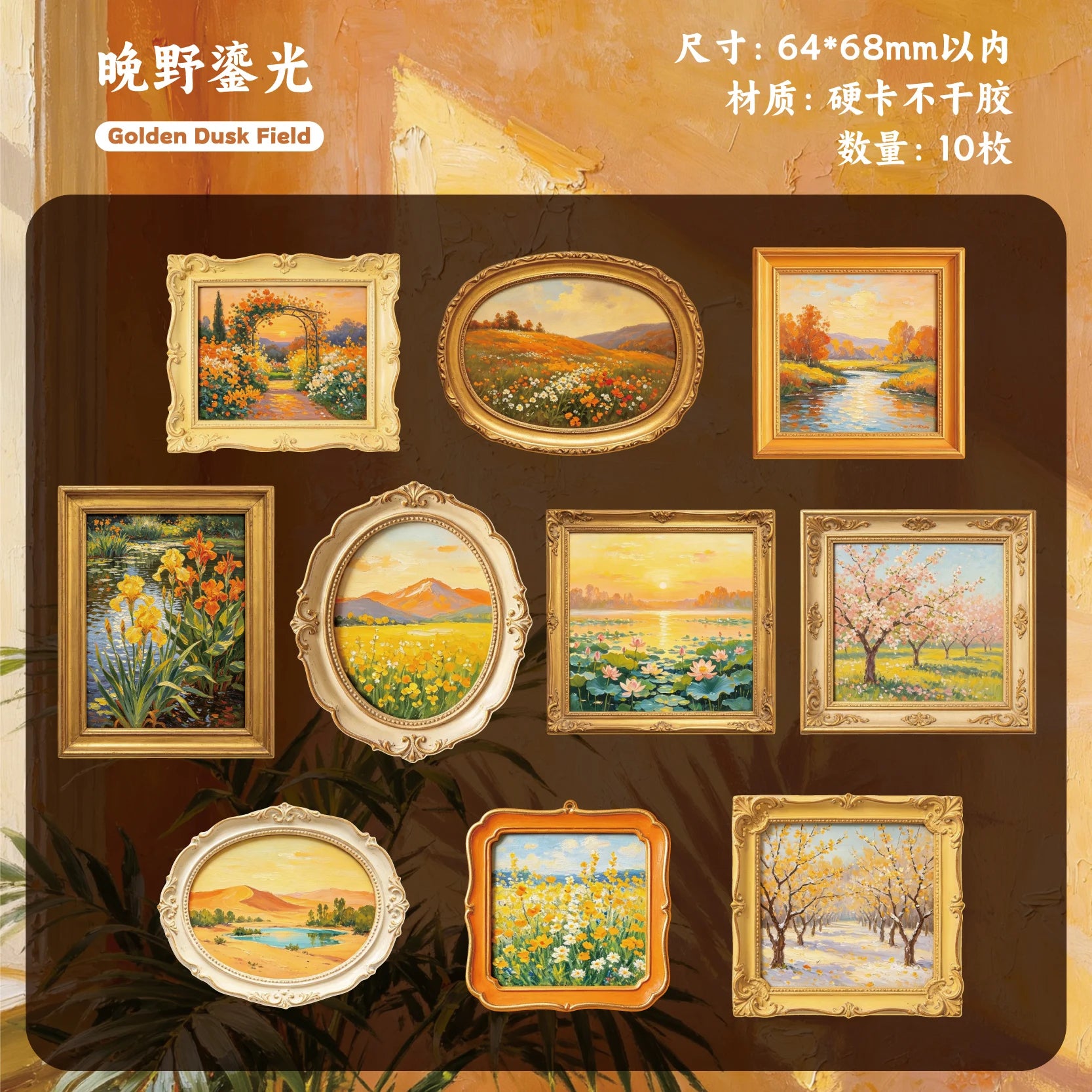 European Vintage Oil Painting Frame Stickers, Embossed Gold Rim Scenery Frames for Journal and Kuka Card Border Collage Qme B