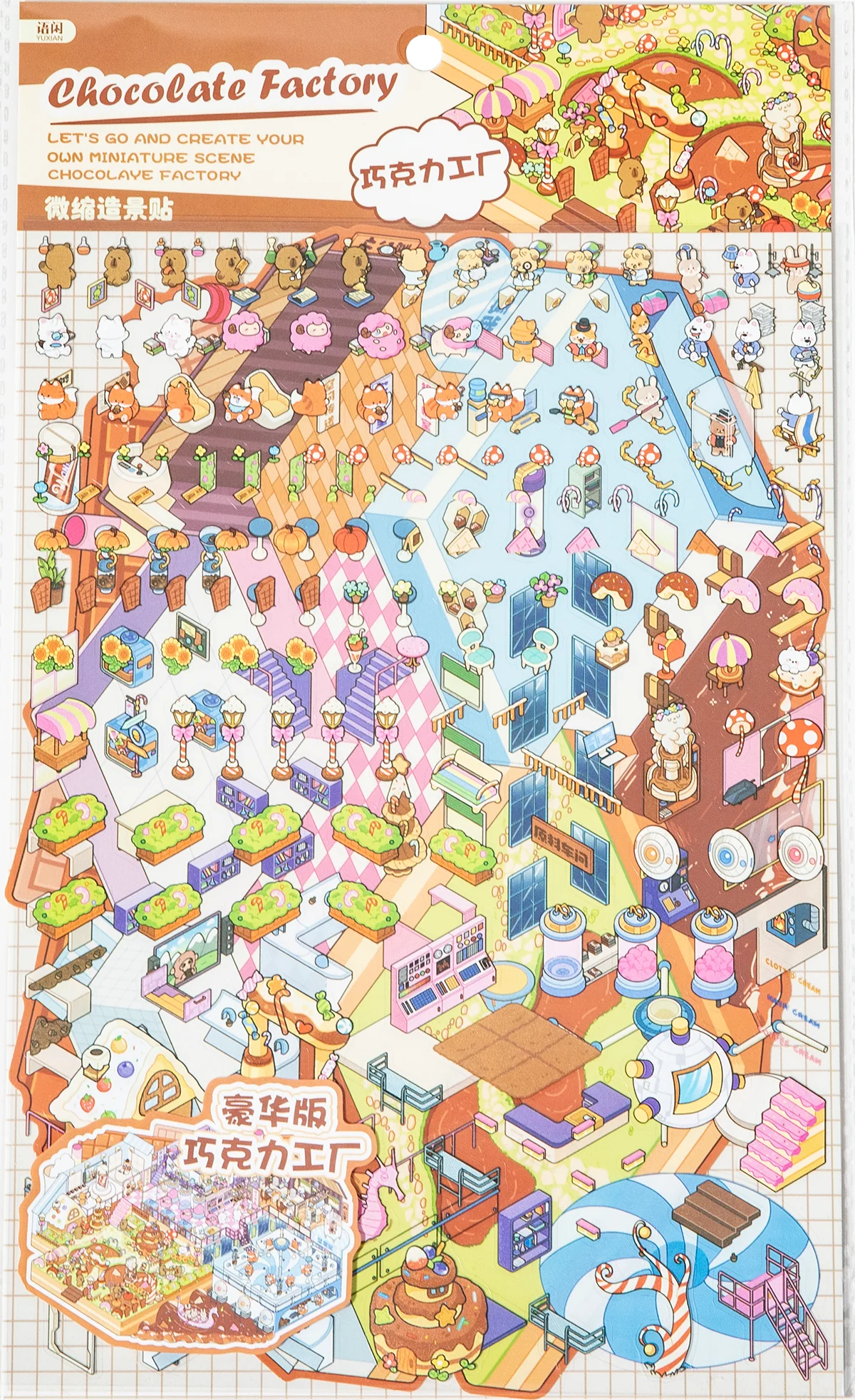 3pcs Cartoon Puzzles Stickers Cute Visual 3D Stereoscopic Cabin Decompression Scene Tent Sticker Handmade Stacking Scene Sticker Qme C