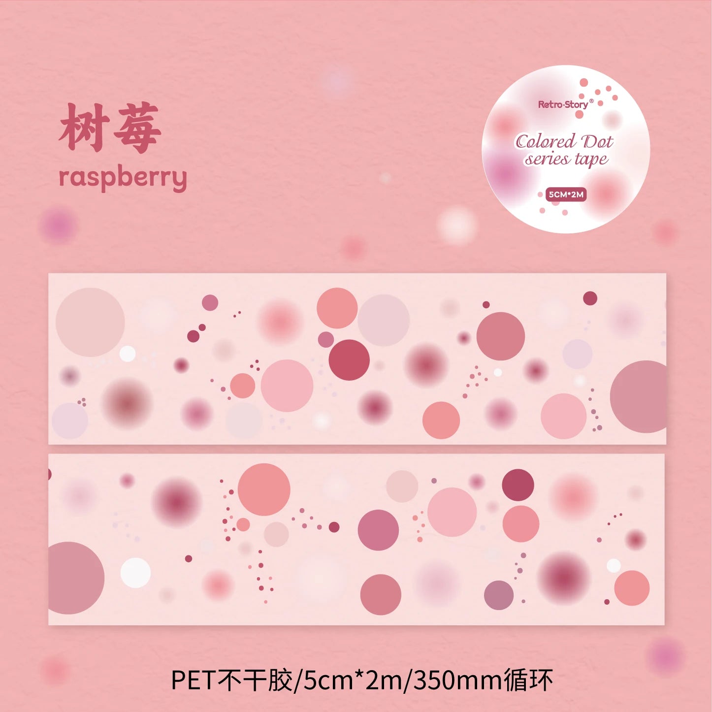 2m/Roll Color Dots Decorative Adhesive Washi Tape Masking Tapes Craft Planner Scrapbooking Label Stickers Japanese Stationery Qme C 50mmX200cm