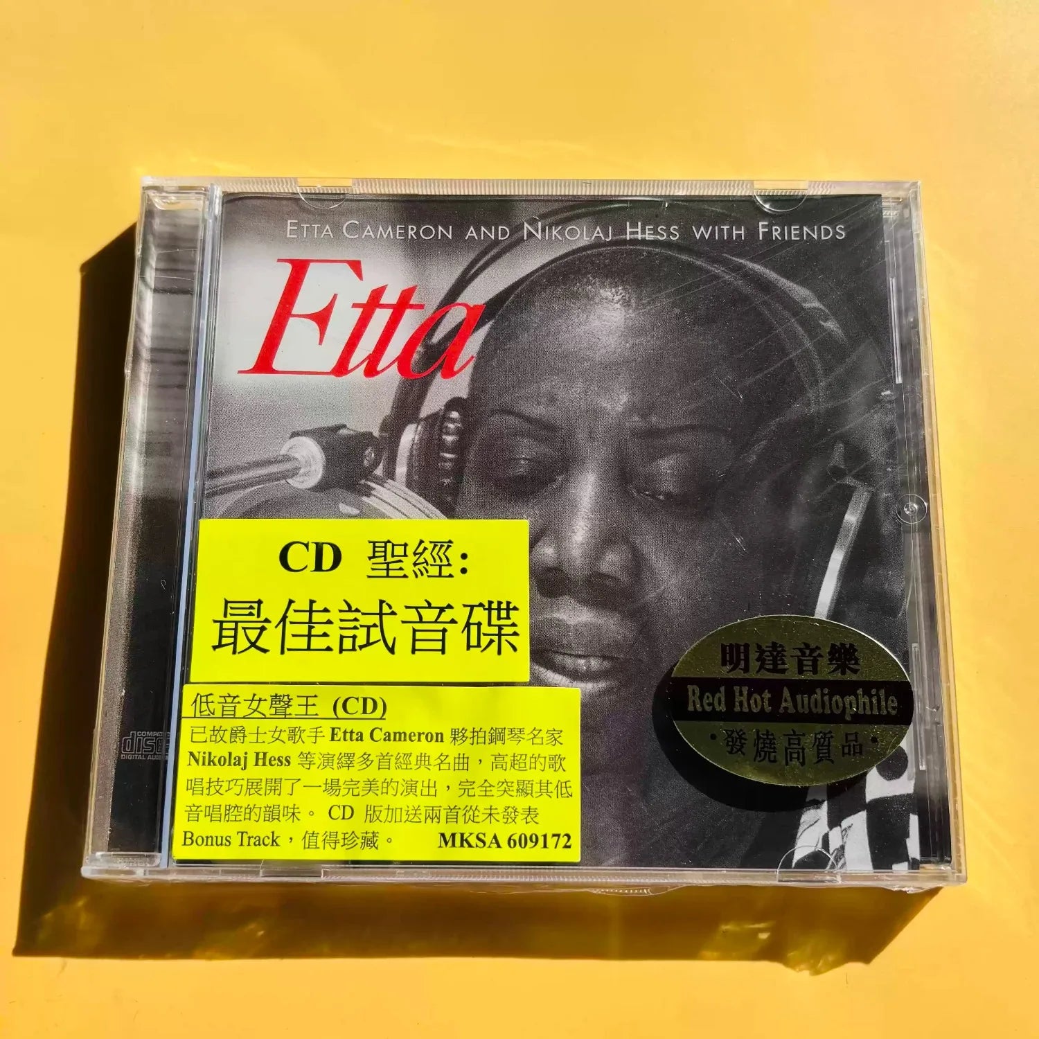 Audiophile Jazz Vocal Album "The Low Voice Queen", Known As The Ultimate Hi-Fi Test Disc, Featuring Unreleased Bonus Tracks Qme Jazz Vocal Album