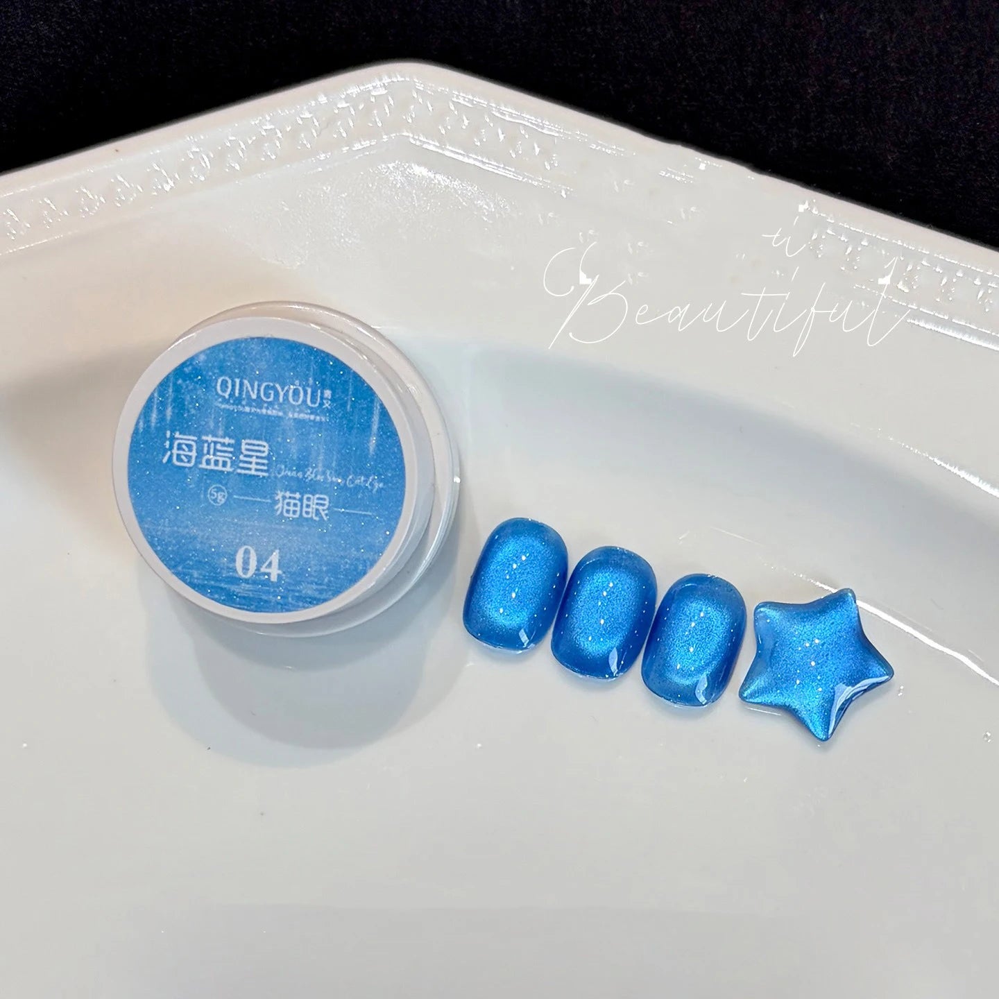 Ocean Blue Cat Eye Gel Polish, High Density Sparkle Glass Bead Magnetic Nail Art, Summer Nail Soak Off UV LED Polish Manicure Qme 04 5ml