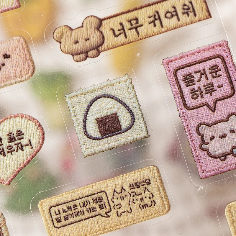 Embroidered-Look Cute Pets Sticker Book, Healing Story-Based Creative Supply, Stress-Relief Decor Material, Student Creators Qme