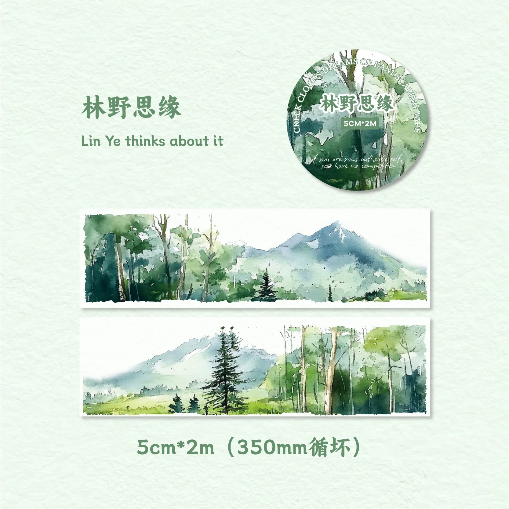 50mm*2m Landscape PET Tapes Aesthetic Stationery Stickers Masking Tape Collage Journaling Scrapbooking Supplies Planner Diary Qme B