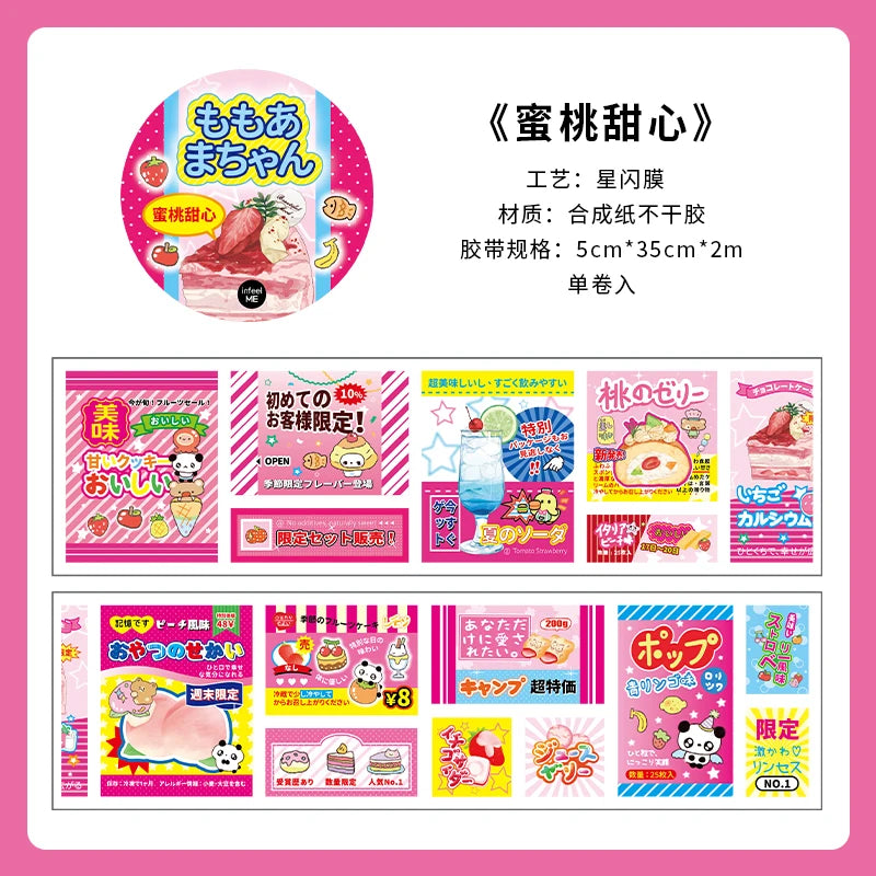 Retro Cute Y2K Masking Tape Decoration Adhesive Planner Handbook DIY Scrapbooking Journal Collage Japanese Stationery Stickers Qme A 5 X 200 cm