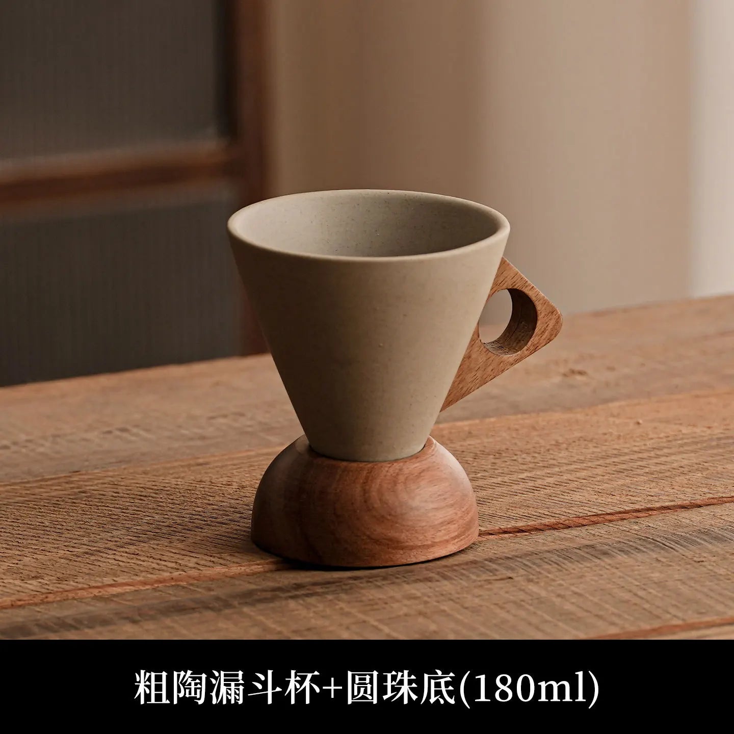 Ancient Creative Stoneware Coffee Cup Mug High-end Niche Exquisite Qme Small round base