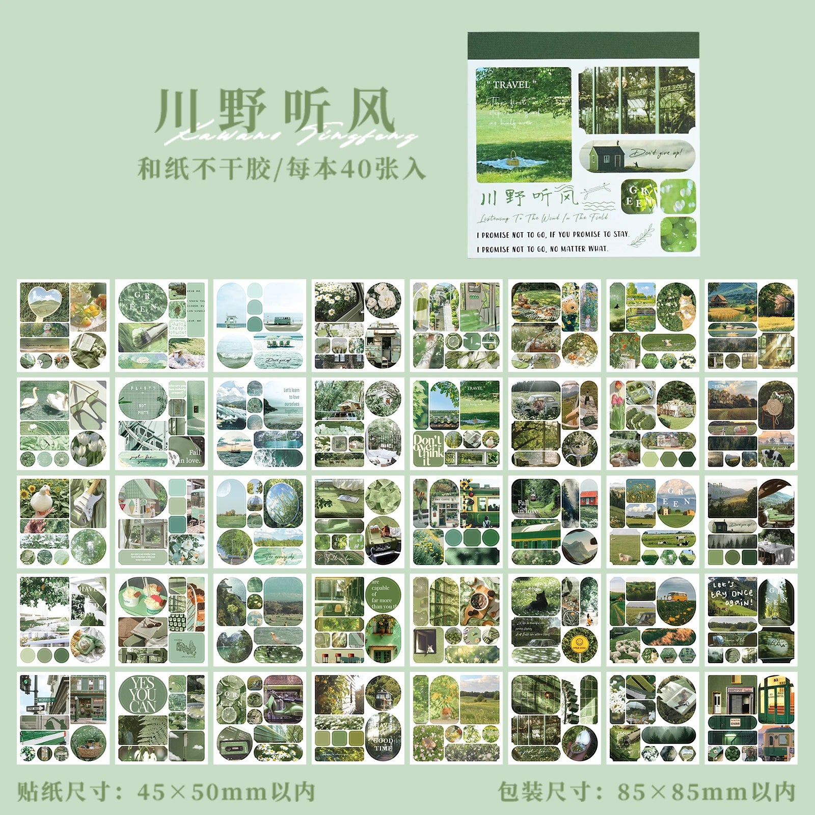40pcs Ins Style Sticker Book - Tourism Landscape Theme Korean Stationery，Creative Scrapbooking Stickers，Junk Journal supplies Qme B2