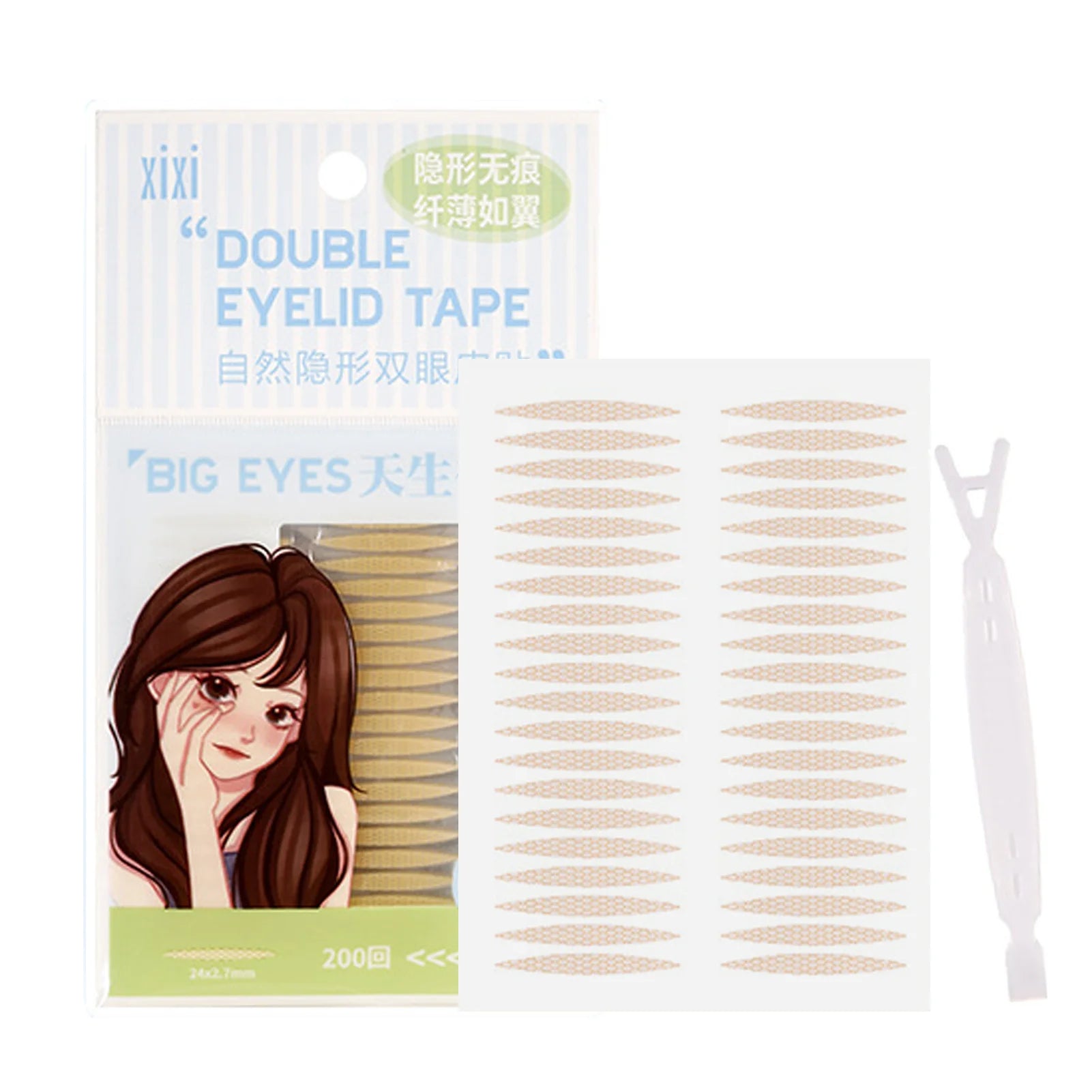 Invisible Double Eyelid Tape Fiber Magic Stickers Sided Strip Qme DEEP BLUE