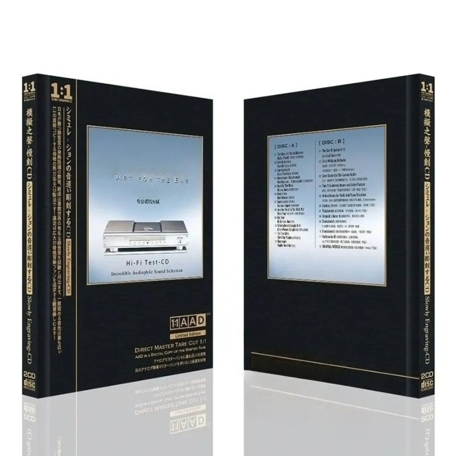 High-Fidelity Test Reference CD Album, Audio Equipment Themed Cover, Multi-Genre Demonstration Track Compilation Qme Audiophile Test CD