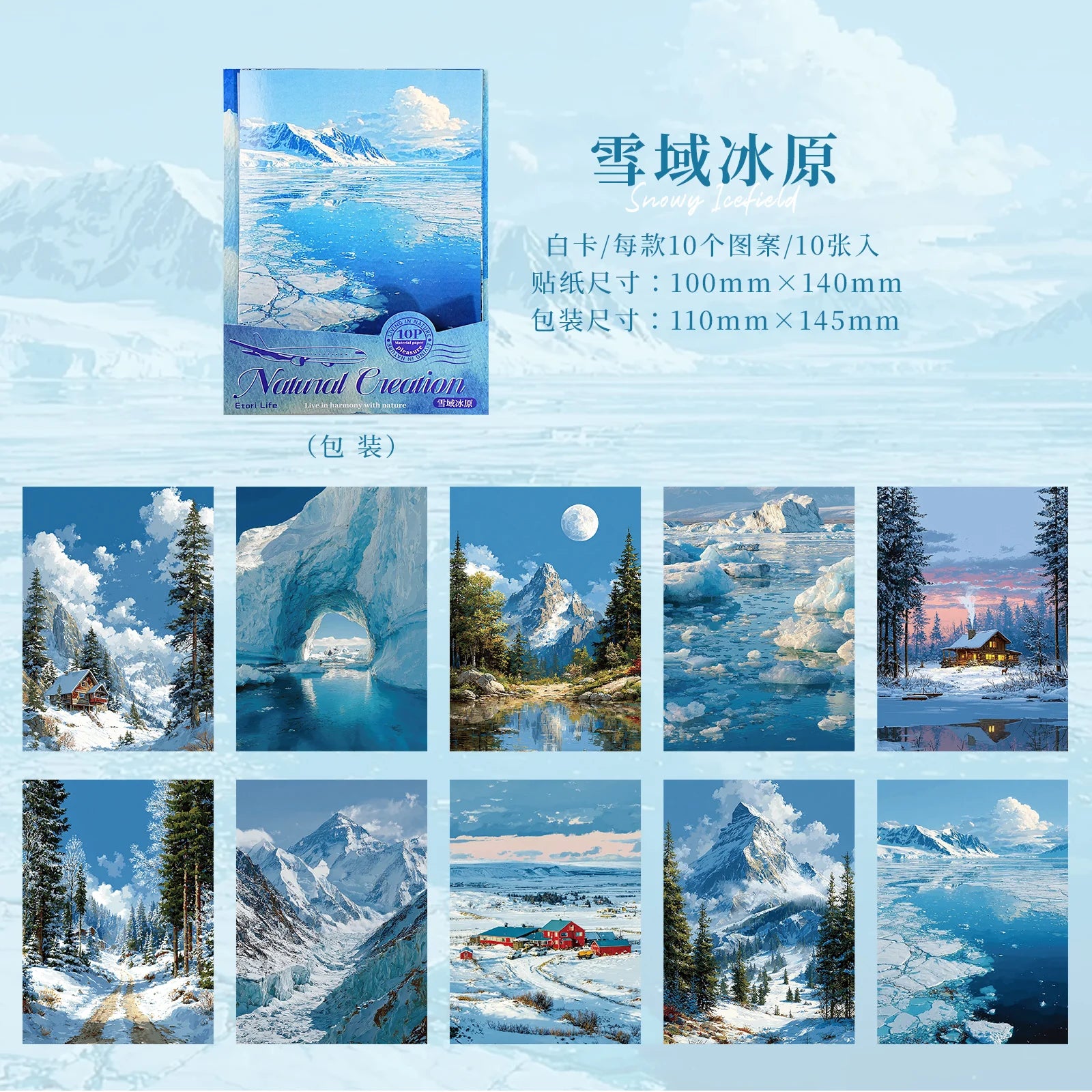 Natural Creation Series Landscape Theme Sticker Pack White Card Hand Account DIY Material Landscape Creation Stationery stickers Qme F