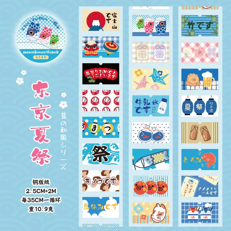 2m/Roll Ancient style Washi Tapes DIY Scrapbooking Stickers Decor Photo Album Collage Journal Aesthetics Stationery Masking Tape Qme B