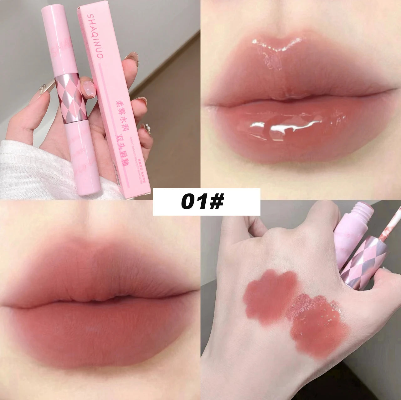 SHAQINUO Double End Lip Glaze Full Gloss Mirror Matte Velvet Long Qme S9078-1