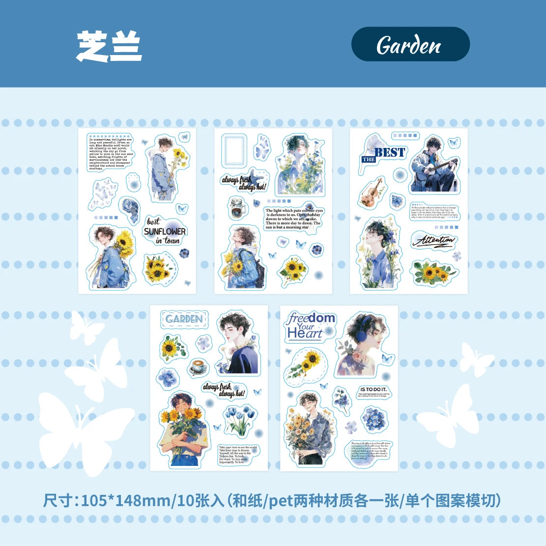 10 pcs Mu Guang Confession Series Cut Film Sticker Book Y2K Sticker Journal Handbook Scrapbooking Kawaii Decoration Sticker Gift Qme F6