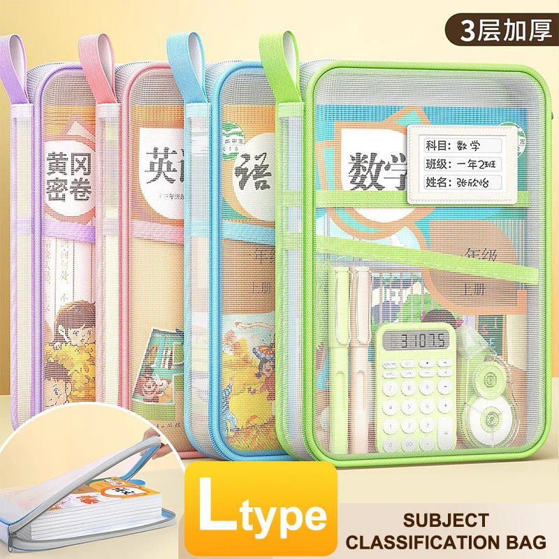 A4 Double-layer Mesh Zipper Bag Large Capacity Stationery Storage Qme
