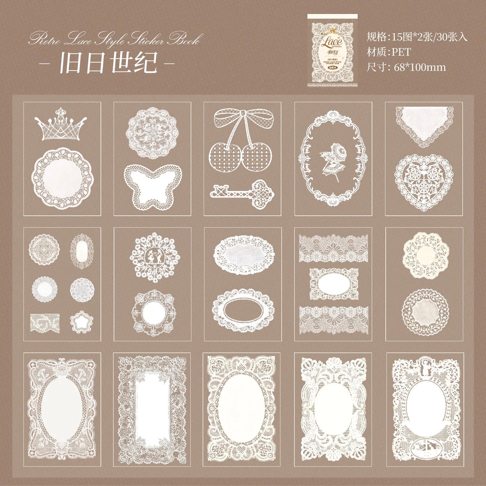 TIANZI 30 Sheets PET Die Cut Stickers Book Black & White Lace Theme Retro Decorative Handmade Scrapbooking Stationery Supplies Qme A