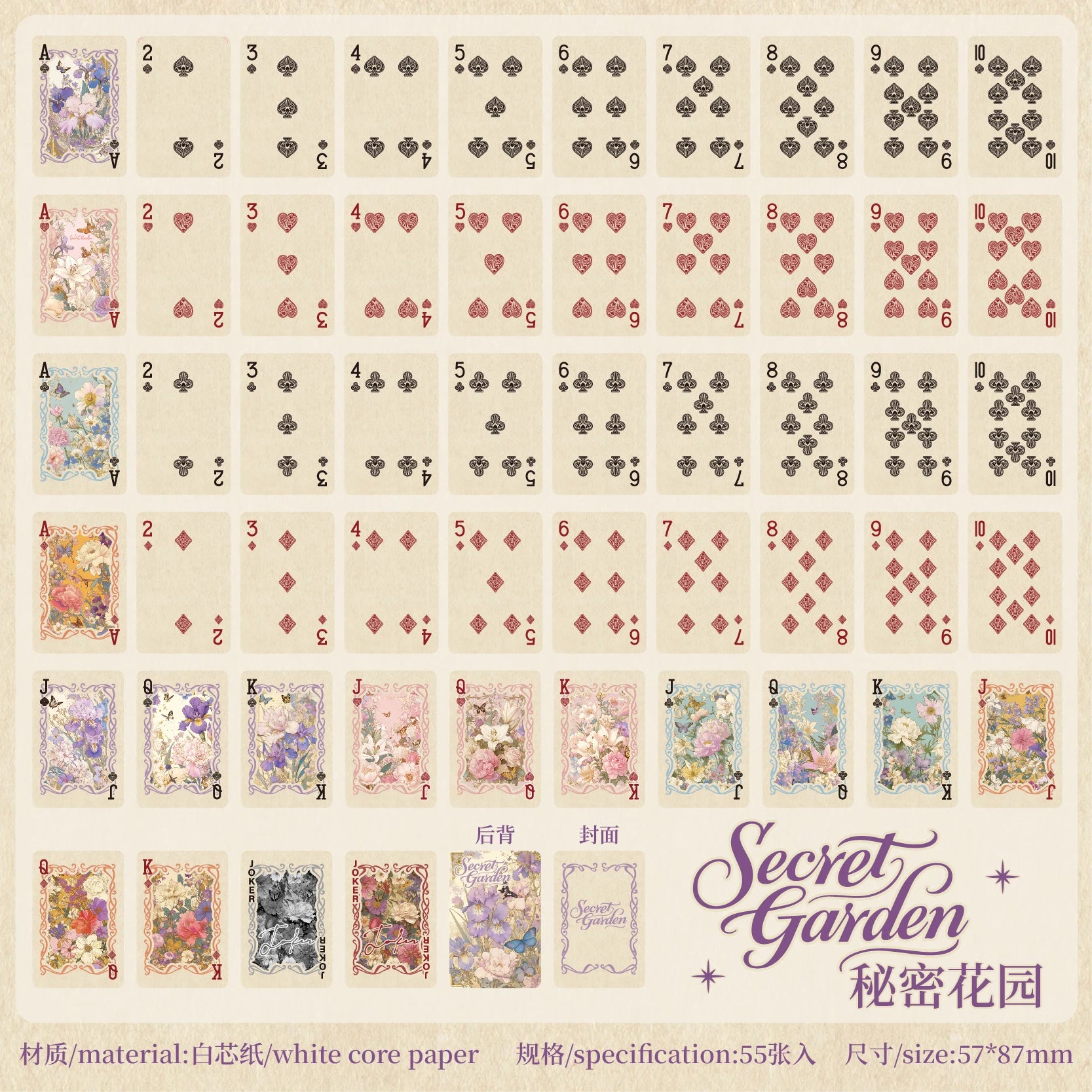 55 Sheets/Bag Vintage Floral Secret Garden Playing Cards Set for Stress Relief Game Party Christmas Fun Poker Night Supplies Qme Lavender