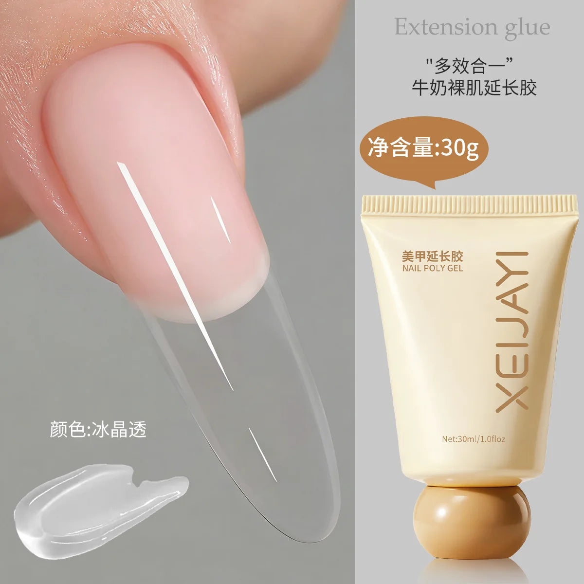 15 Colors Steel Level UV Hard Builder Gel, 30ml Fast Nail Extension Gel, High Viscosity Non-Brittle Long Lasting Soak Off Gel Qme 01