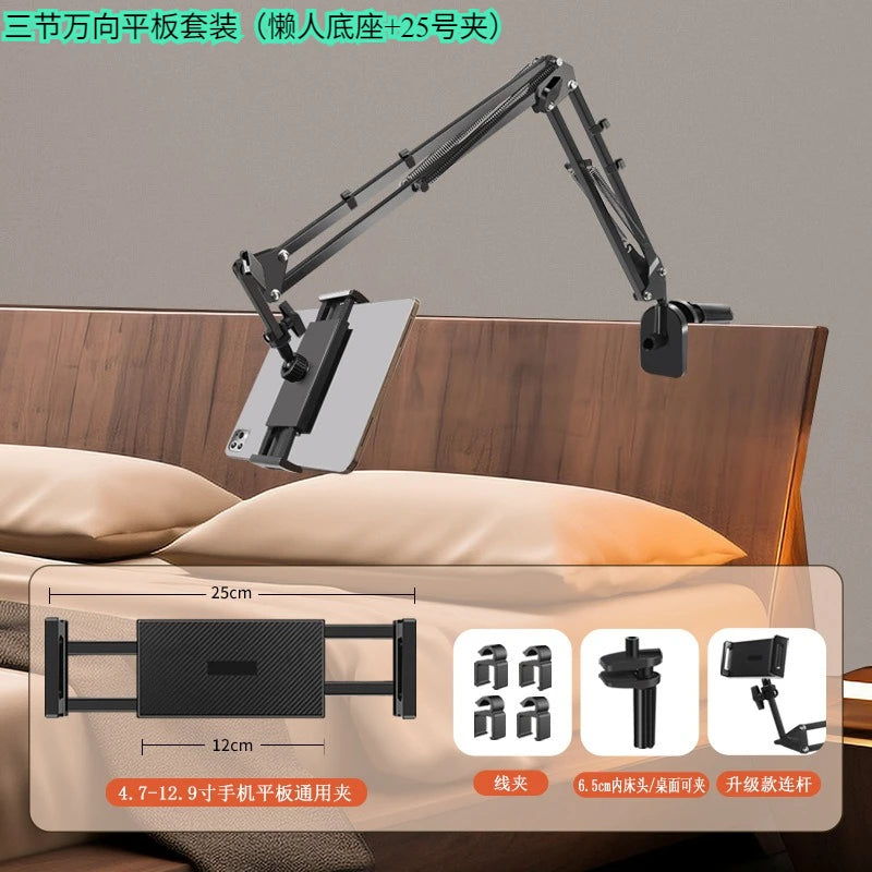 1PCSAdjustable live streaming bedside lazy phone stand suitable for iPad tablets, lying on the bed, desktop support stand Qme B