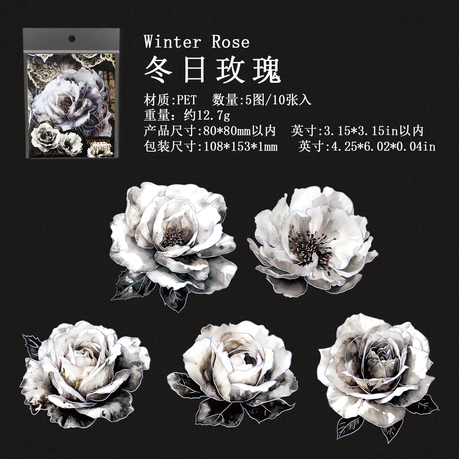 TIANZI 10pcs/pack Ink Dyed Flowers PET Stickers DIY Scrapbooking Materials Vintage Decorative Junk Journal Sticker Stationery Qme B