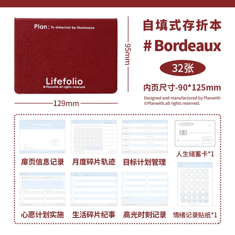 TIANZI INS style multi-purpose notebook records your life journey goals schedule aesthetics stationery supplies Qme C