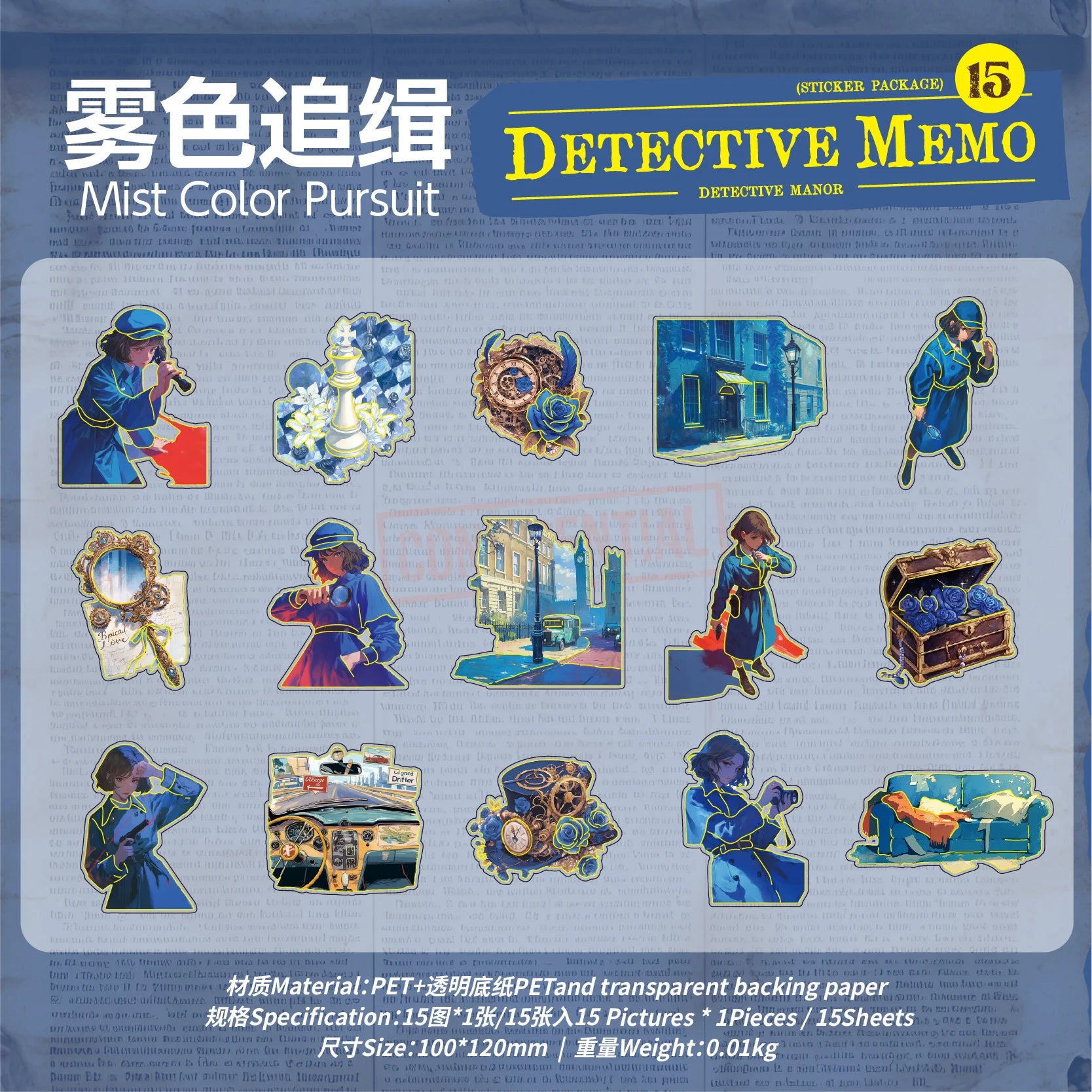 15 Sheets Detective Theme Large PET Sticker Pack for Scrapbook DIY Photo Frame Collage Journal Decoration Qme 3