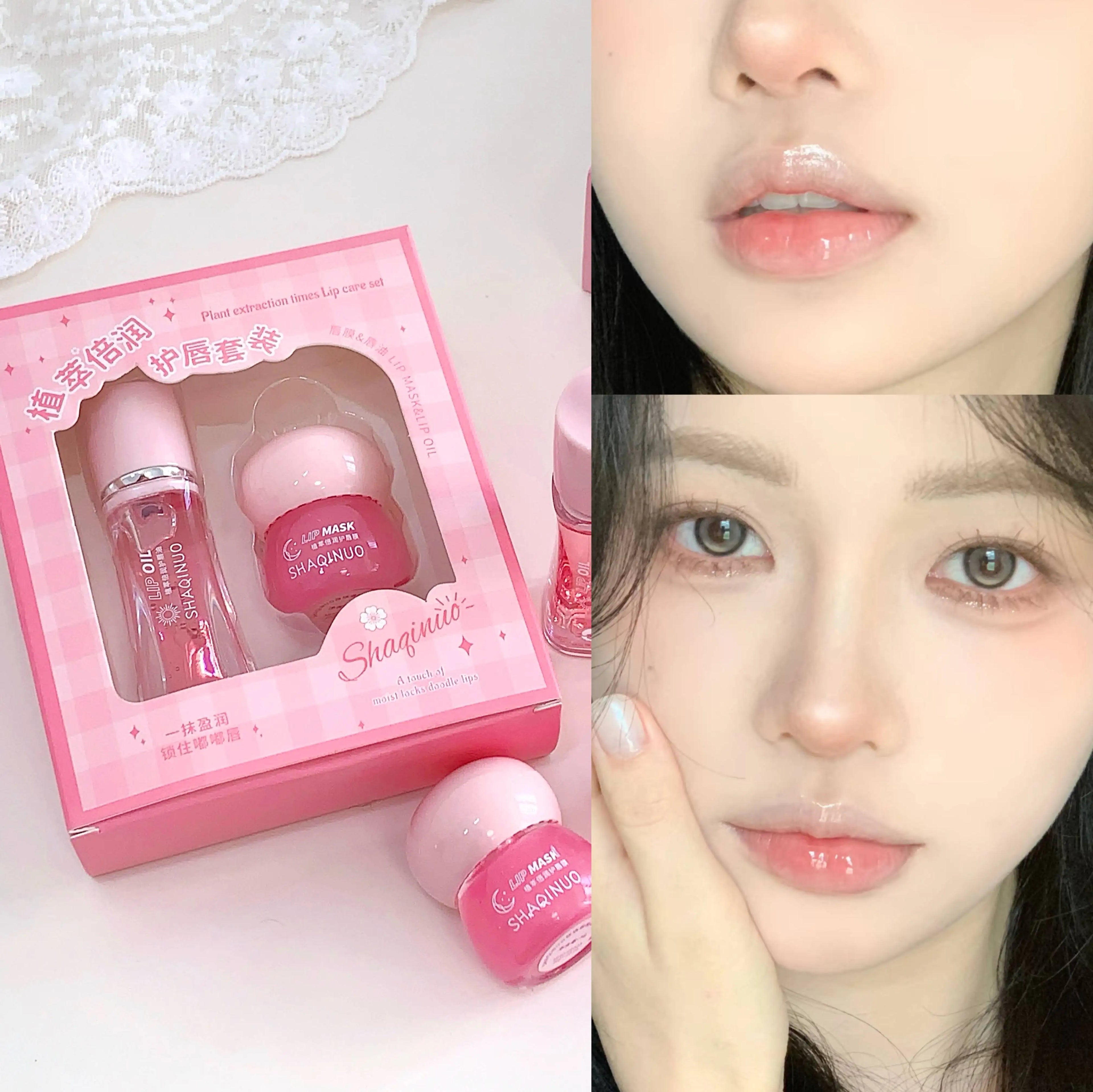 SHAQINUO Plant Extract Moisturizing Lip Care Oil Mask Combination Qme