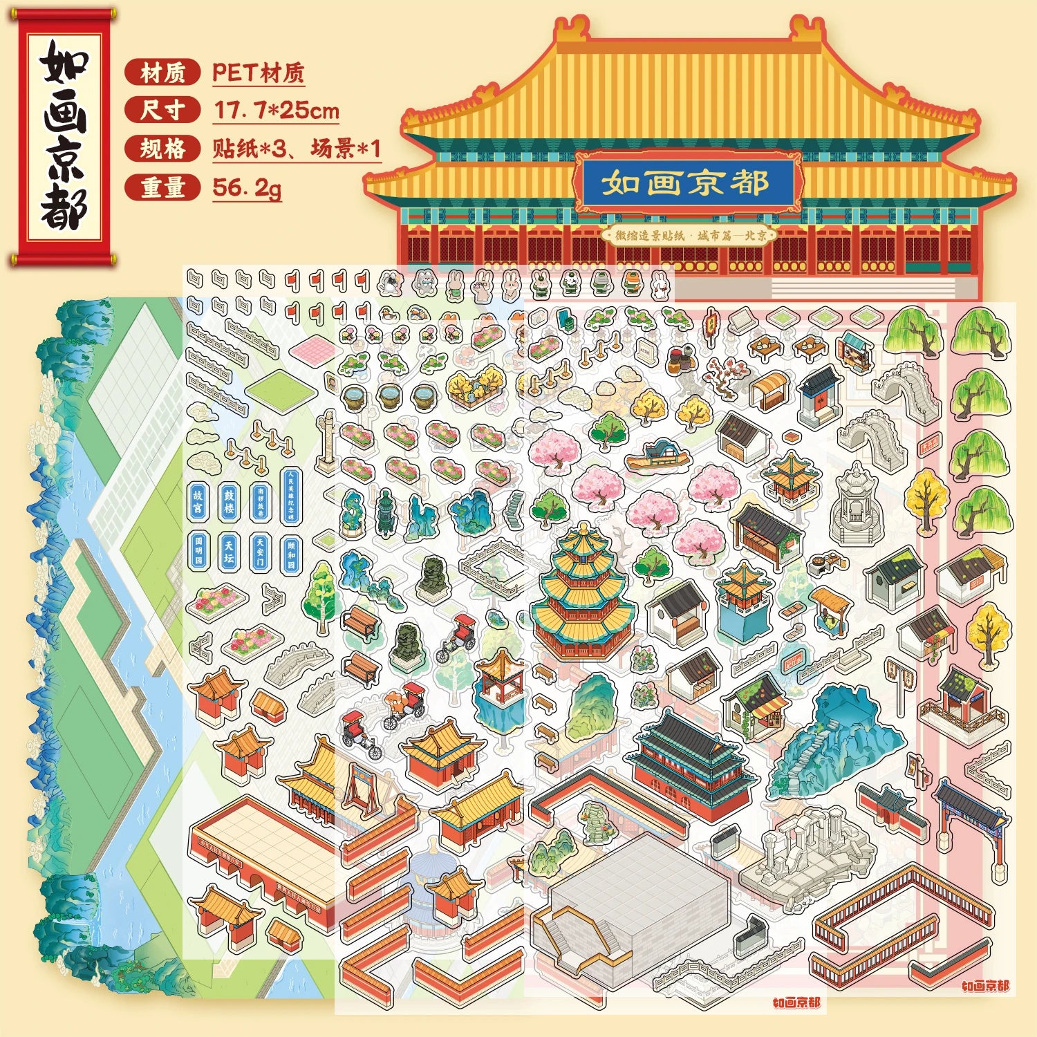 2.6D Scene Miniature Visual Stacking Stickers DIY Cabin Scene Stacking and Pasting Scrapbooking Material Student Stress Kit Qme A