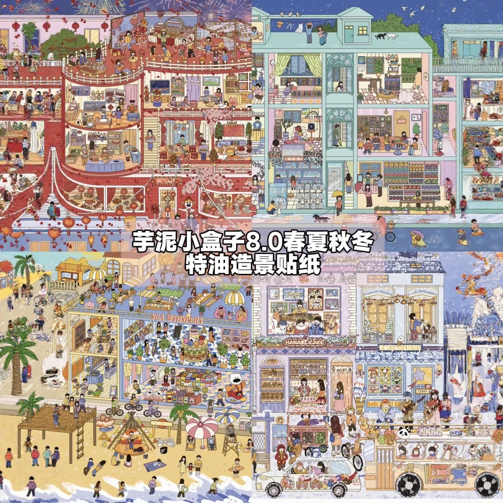 Taro Puree Mini Boxes Series 3D Miniature Scene Stickers Layered Diorama Decals for Journal Scrapbooking Craft DIY Stress Relief Qme