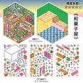 Today's opening series, the 23rd round, 4/16 sheets 2.5D large-sized landscape stickers, handmade DIY landscape stickers Qme A