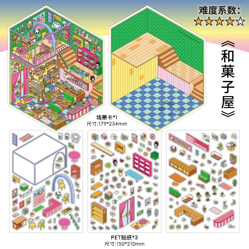Today's opening series, the 23rd round, 4/16 sheets 2.5D large-sized landscape stickers, handmade DIY landscape stickers Qme A