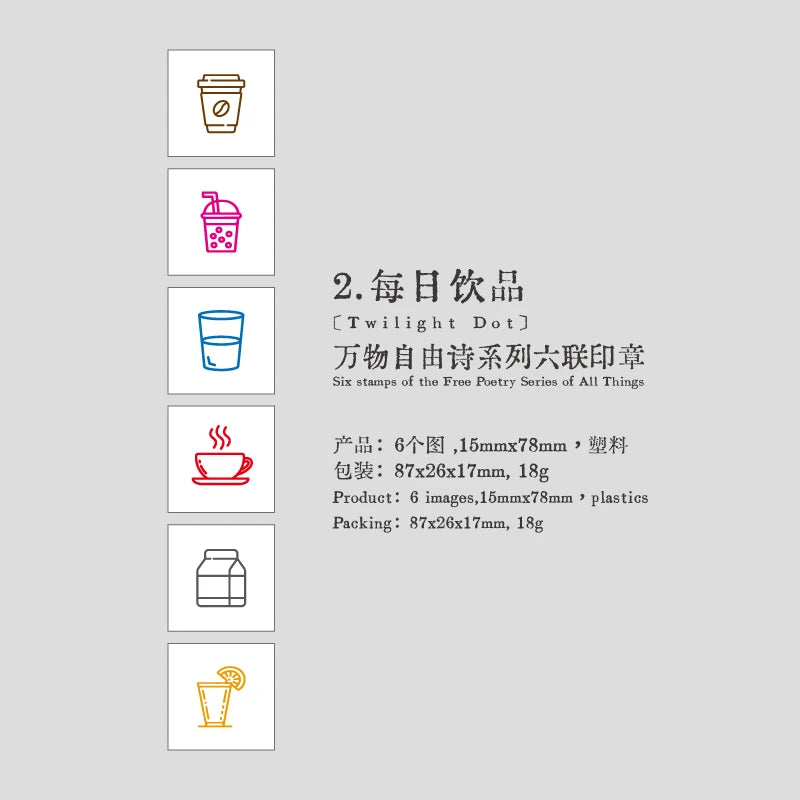 Small Cute Cartoon Coffee Wooden Rubber Stamp for Scrapbooking Planner Decorative Stationery Korean Style Life Seal Qme F