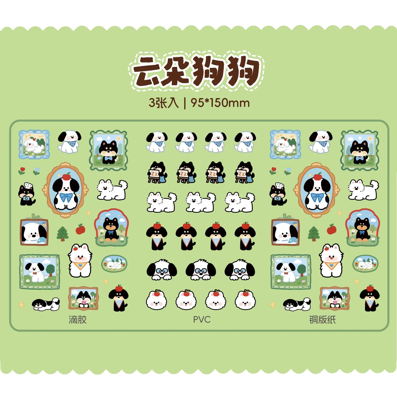 TIANZI Cute Pet Themed 3D Hand Account Dropping Adhesive Flat Stickers Pack 3/12 Pcs Aesthetic Decorative Stationery Supplies Qme D-3 Pcs