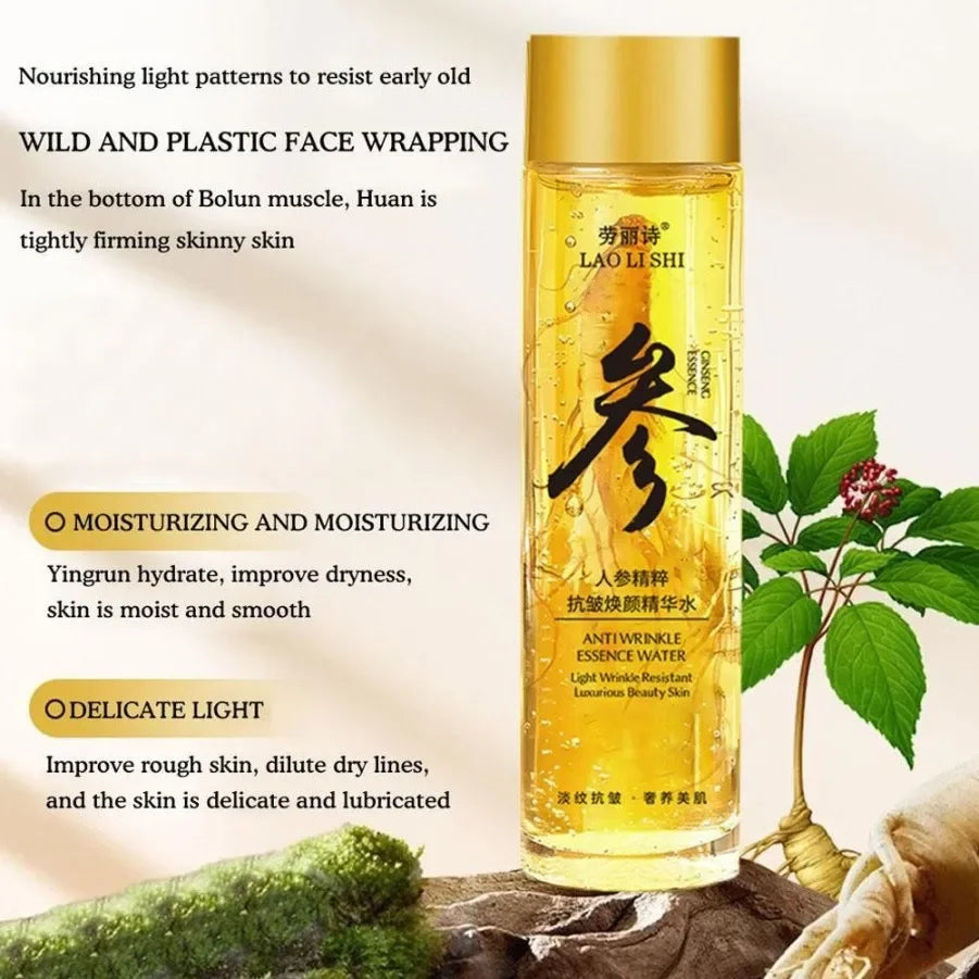 Gold Ginseng Face Essence Polypeptide Lightning Moisturizing Smoothing Facial Serum for Skin Care 120ml/30ml Ginseng Toner Qme