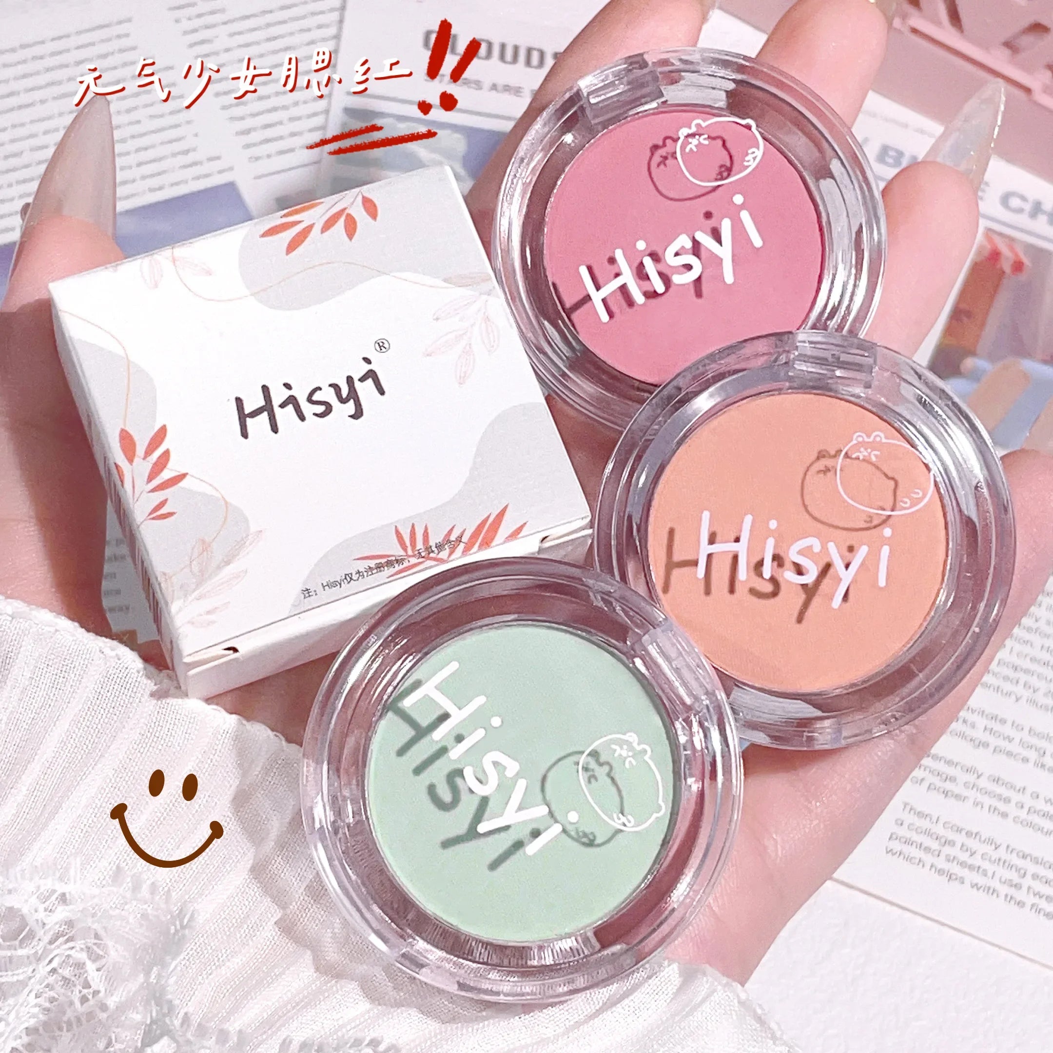 HISYI Monochrome Blush Whitening Matte Cosmetics Vitality Girl Nude Qme