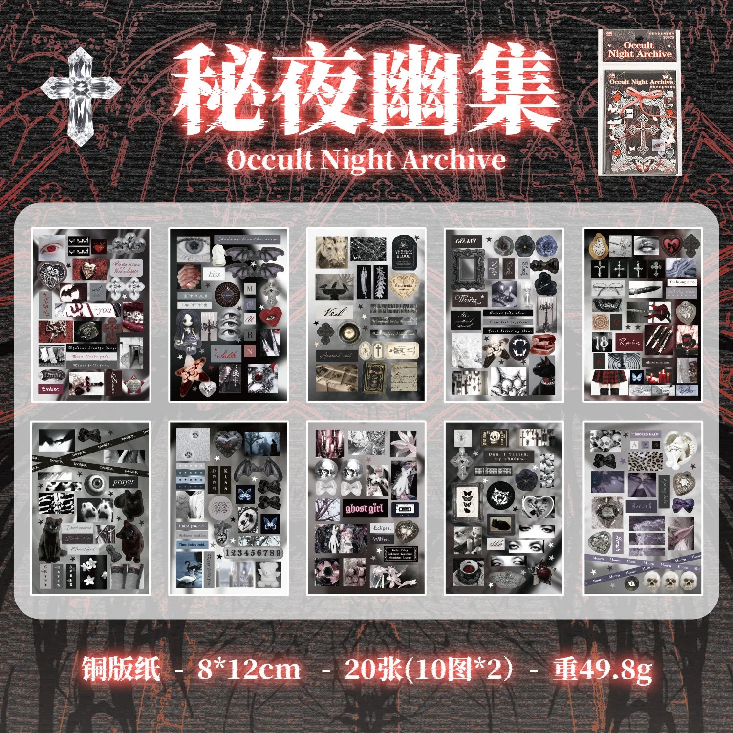 Dark Gothic Style Die Cut Stickers Book 20/40 Sheets Retro Cartoon Handmade Decorative Scrapbooking Diary Stationery Supplies Qme A-20 Sheets